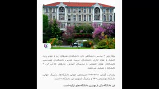 بهترین گزینه های تحصیل در خارج از کشور