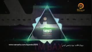 TM Bax-Sanad