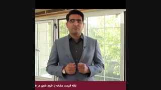 ارائه درگاه پرداخت و کارت اعتباری خرید و فروش