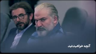 دانلود کامل قسمت بیست و دوم 22 سریال آقازاده