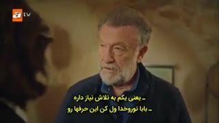 قسمت 10 ماریا و مصطفی maria ile mustafa  با زیرنویس فارسی چسبیده