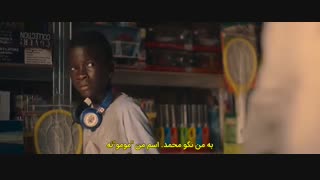 فیلم  زندگی پیش رو