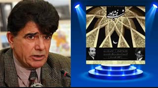 چهلمین روز پرواز استاد محمدرضا شجریان