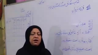 فارسی_نگارش اول