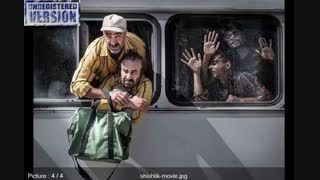 دانلود رایگان فیلم شیشلینک - دانلود فیلم شیشلیک کامل با بازی رضا عطاران