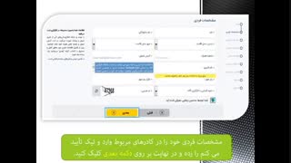 آموزش نحوه ثبت نام در کارگزاری آگاه (صفر تا 100) بهمراه ثبت نام سجام رایگان