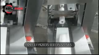 دستگاه بسته بندی غلطک رنگ عدیلی