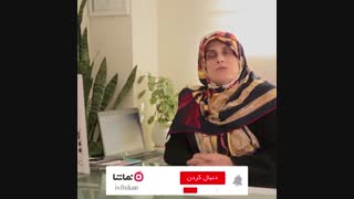 معرفی خانم دکتر منیره گلشیرازی