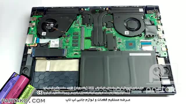 بازکردن باتری لپ تاپ Asus Vivobook K571 X571به همراه آموزش تصویری نماشا 2588