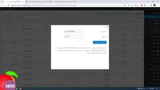 مدیریت مشتریان نرم افزار حسابداری هلو در افزونه وردپرس