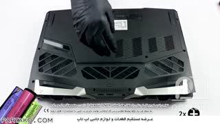 بازکردن باتری لپ تاپ Acer Predator Helios 700  به همراه آموزش تصویری