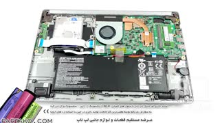 بازکردن باتری لپ تاپAcer Aspire 5 A515-54 به همراه آموزش تصویری