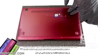 بازکردن باتری لپ تاپ ASUS ZenBook 13 UX333 به همراه آموزش تصویری