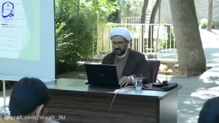 تدریس کتاب انسان شناسی (سلسله دروس طرح ولایت)جلسه هشتم/حجت الاسلام دکتر یوسفی