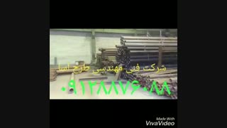 توضیحات سوله سازی