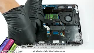 بازکردن باتری لپ تاپDell Latitude 5501به همراه آموزش تصویری