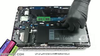 بازکردن باتری لپ تاپ Dell Latitude 5500 به همراه آموزش تصویری