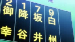 انیمه آسی از الماس (Ace of Diamond)قسمت 35 سافت ساب فارسی
