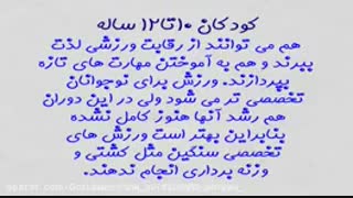 درمان لکنت_گفتار درمانی32326671