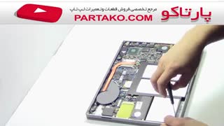 بازکردن باتری لپ تاپLaptop Dell Latitude 14 E7450به همراه آموزش تصویری