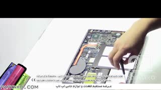 بازکردن باتری لپ تاپDell Latitude 14  E7450به همراه آموزش تصویری