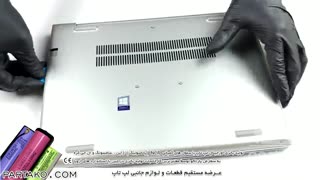 بازکردن باتری لپ تاپ HP ProBook 440 G7 به همراه آموزش تصویری