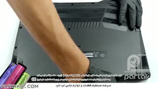 بازکردن باتری لپ تاپ Acer Nitro 5 (AN517-52) به همراه آموزش تصویری