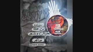 آجی دریا تولدت مبارک ^~^