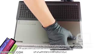 بازکردن باتری لپ تاپ Lenovo Legion Y740 RTX 2060 به همراه آموزش تصویری