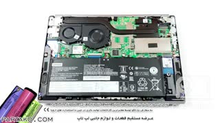 بازکردن باتری لپ تاپ Lenovo ThinkBook 13s  به همراه آموزش تصویری