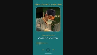راه های جلوگیری از ابتلا به پوکی استخوان
