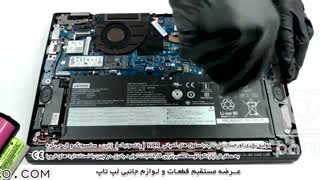 بازکردن باتری لپ تاپ Lenovo ThinkPad L13 به همراه آموزش تصویری