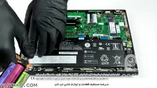 بازکردن باتری لپ تاپ Lenovo ThinkPad T490s به همراه آموزش تصویری