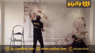 کاغذ دیواری سه بعدی والینو طرح گل | نمونه نصب و اجرا شده