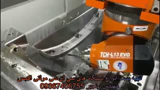 تهیه پست انواع دستگاه سی ان سی (cnc) نرم افزارهای ماشینکاری