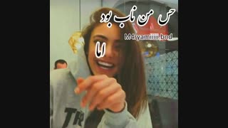 چالش ستایش نیایش (پارت2)