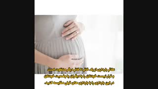 تفاوت در علایم بارداری در زنان