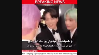 کام اوت تهکوک ... :)))