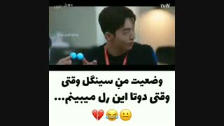 میکس سریال کره ای