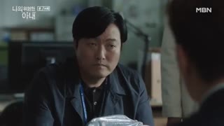 قسمت چهاردهم سریال کره ای My Dangerous Wife 2020 - با زیرنویس فارسی