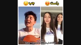 صدای کدوم بهتره