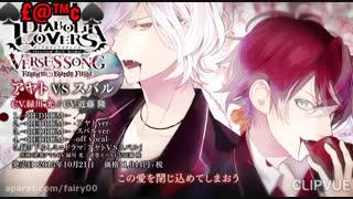 ❤️Nightcore Diabolik lovers ❤️.......سوبارو و آیاتو.....«اپلود مجدد»