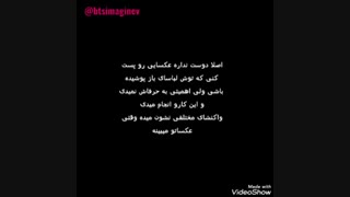 تصور کن تهیونگ