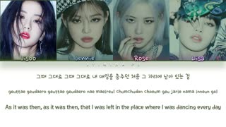 متن اهنگ you never know از بلک پینک