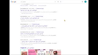 نمونه تبلیغات گوگل ادز توسط تبلیغات پزشکی طب مارکتینگ