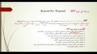 فیلم 16- پودمان دوم - نکات نصب تجهیزات در مکان شبکه- صفحات 32 تا 34 - نصب و نگهداری تجهیزات شبکه و سخت افزار