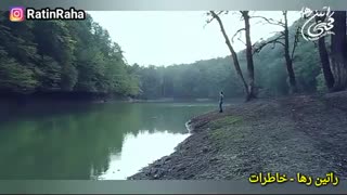 آهنگ غمگین و احساسی خاطرات با صدای راتین رها