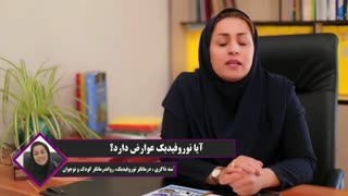 آیا نوروفیدبک عوارض دارد؟ لمینت