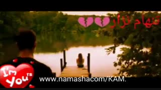 میکس زیبای  افتر  با اهنگ نکن اینجوری با دل من...