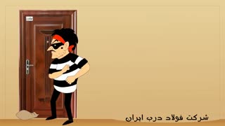 مزایای درب ضد سرقت